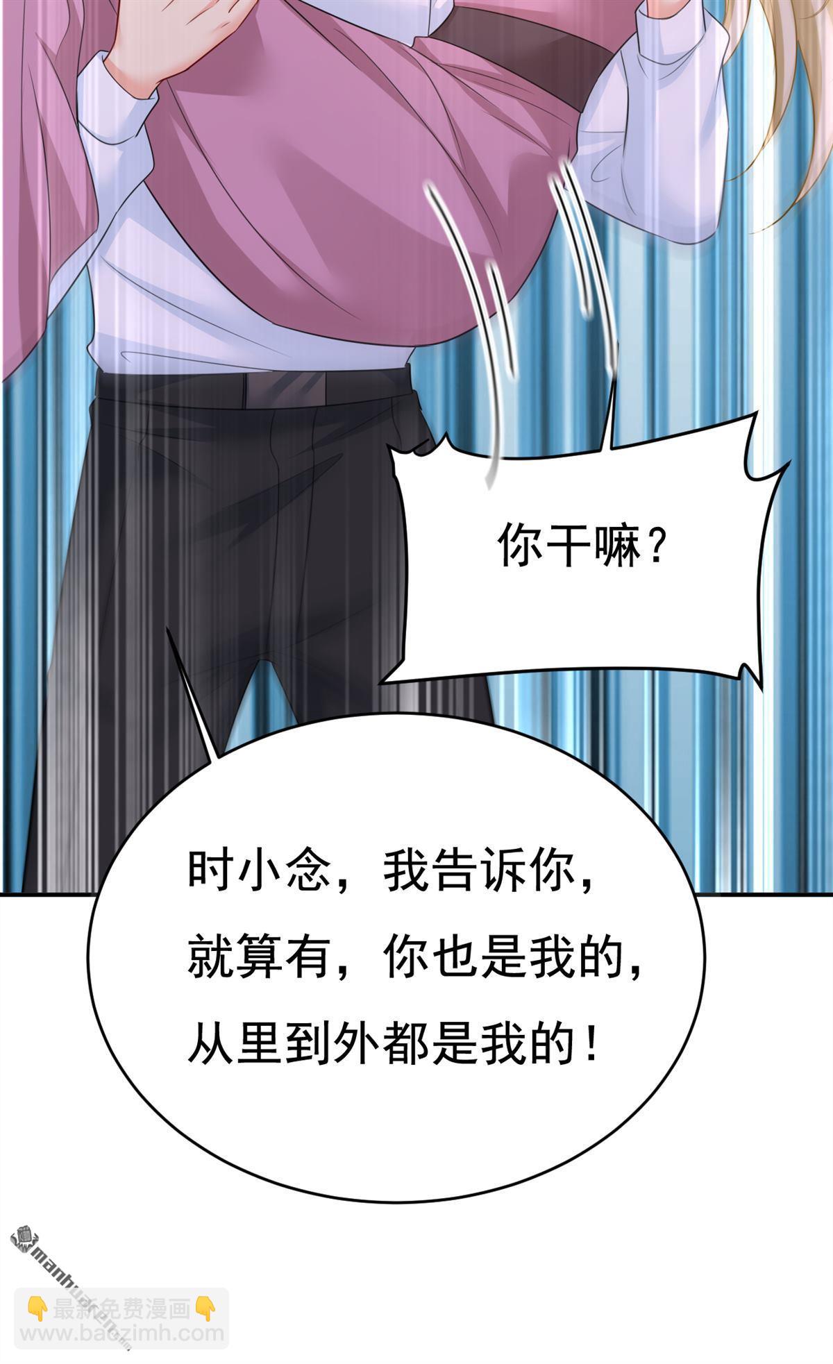 第624回 你还怀疑我吗？35