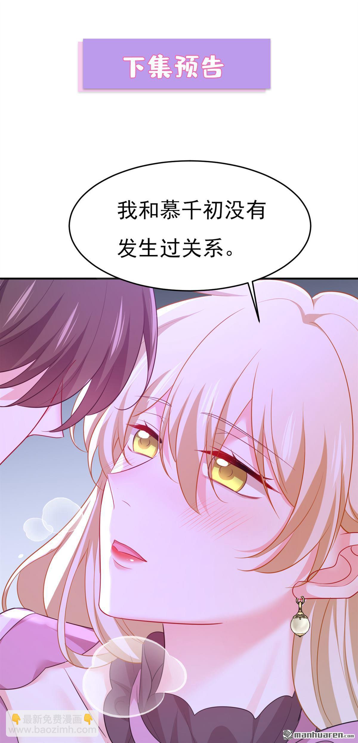 第624回 你还怀疑我吗？36