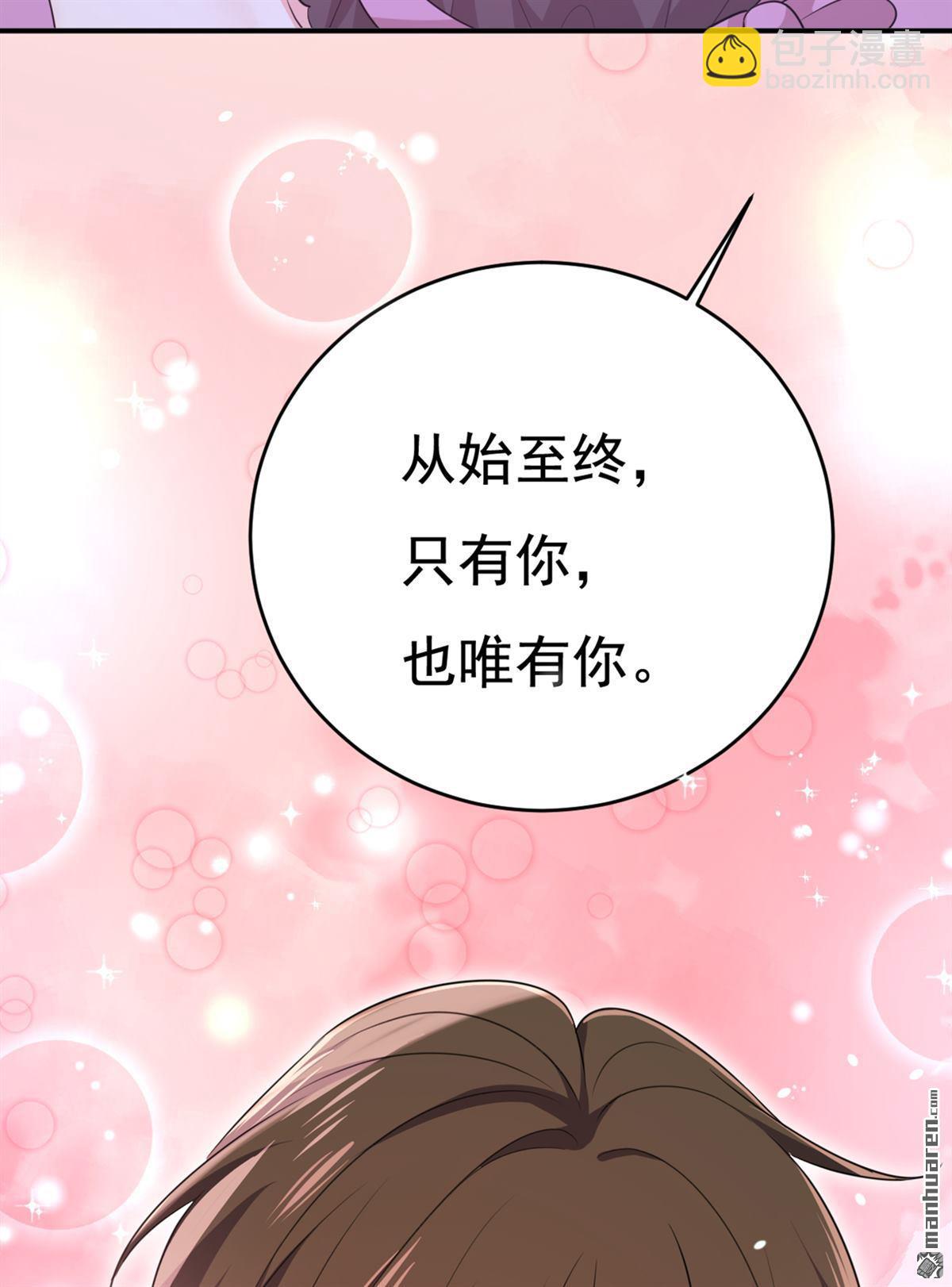 第624回 你还怀疑我吗？37