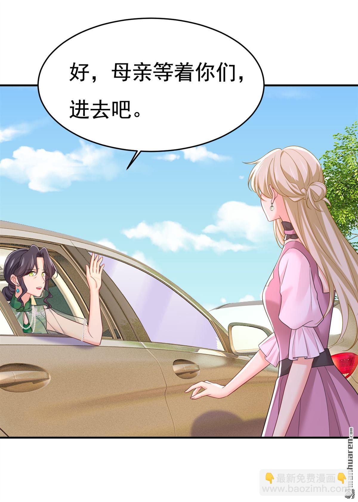 第624回 你还怀疑我吗？5