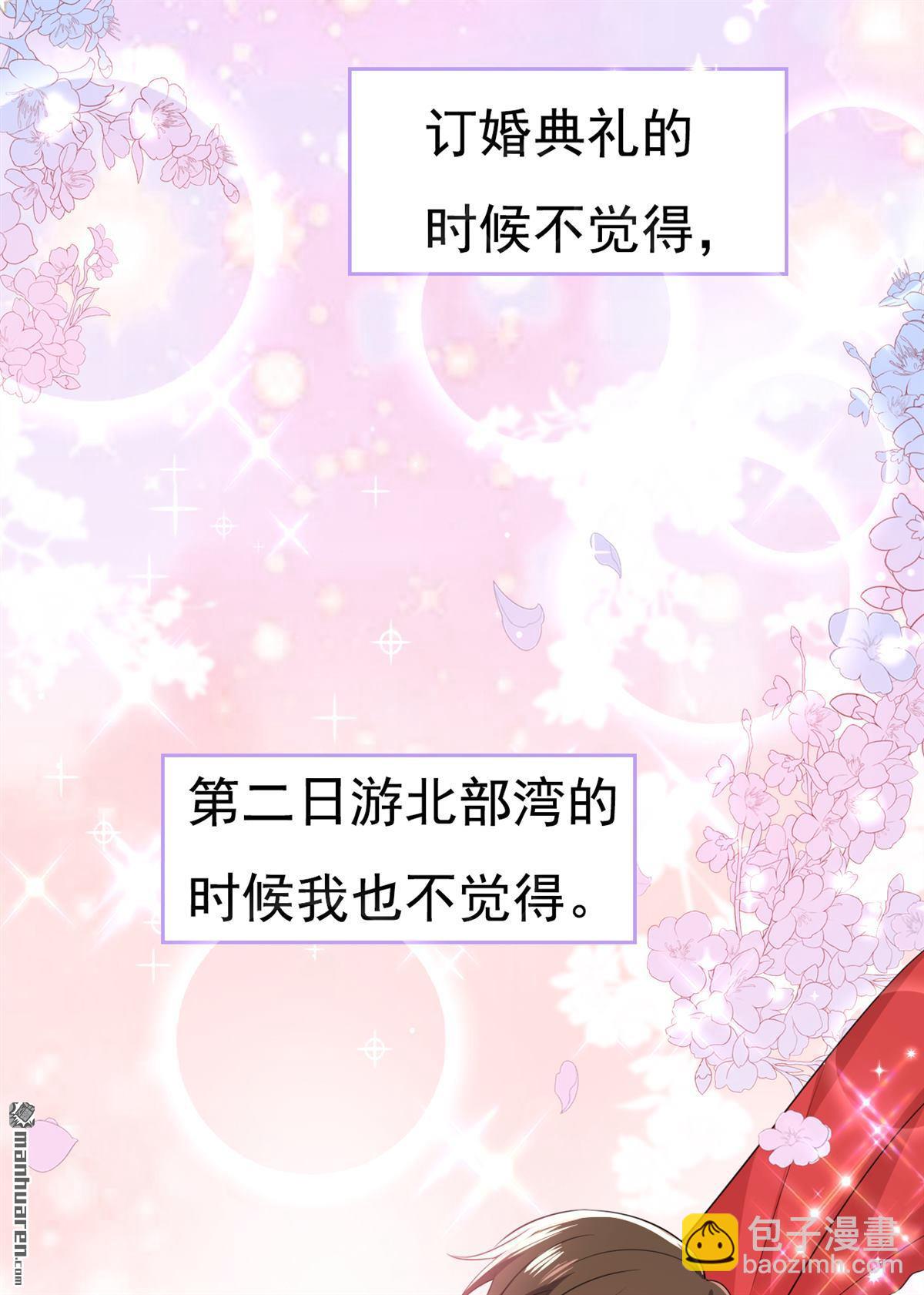 第625回 你终于回来了32