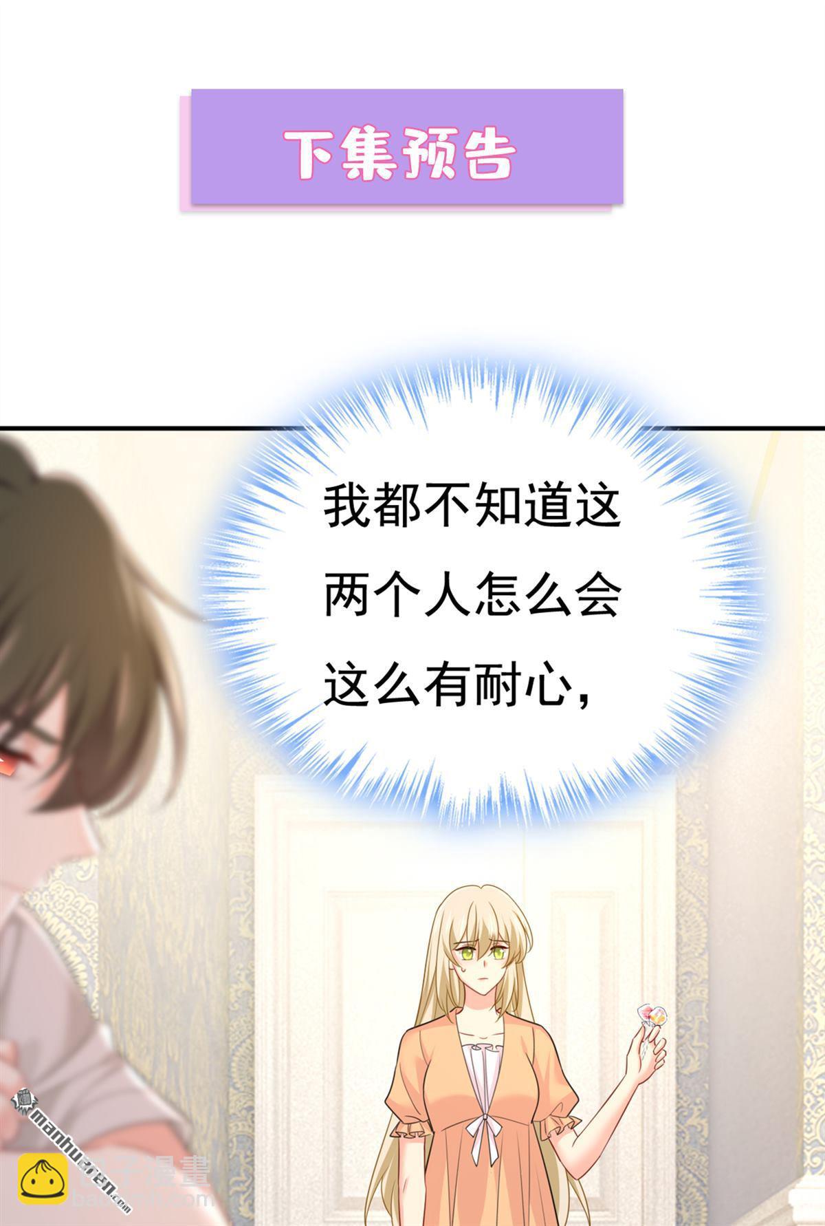第625回 你终于回来了35