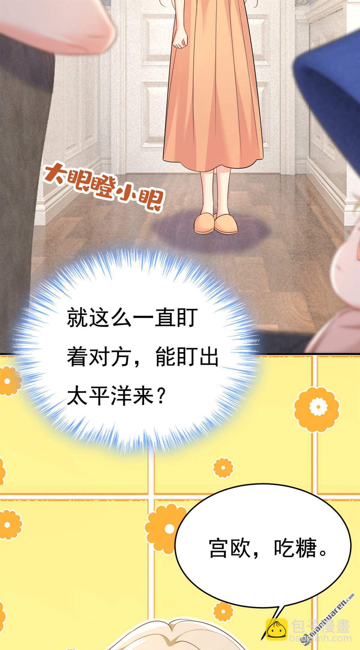 第625回 你终于回来了36