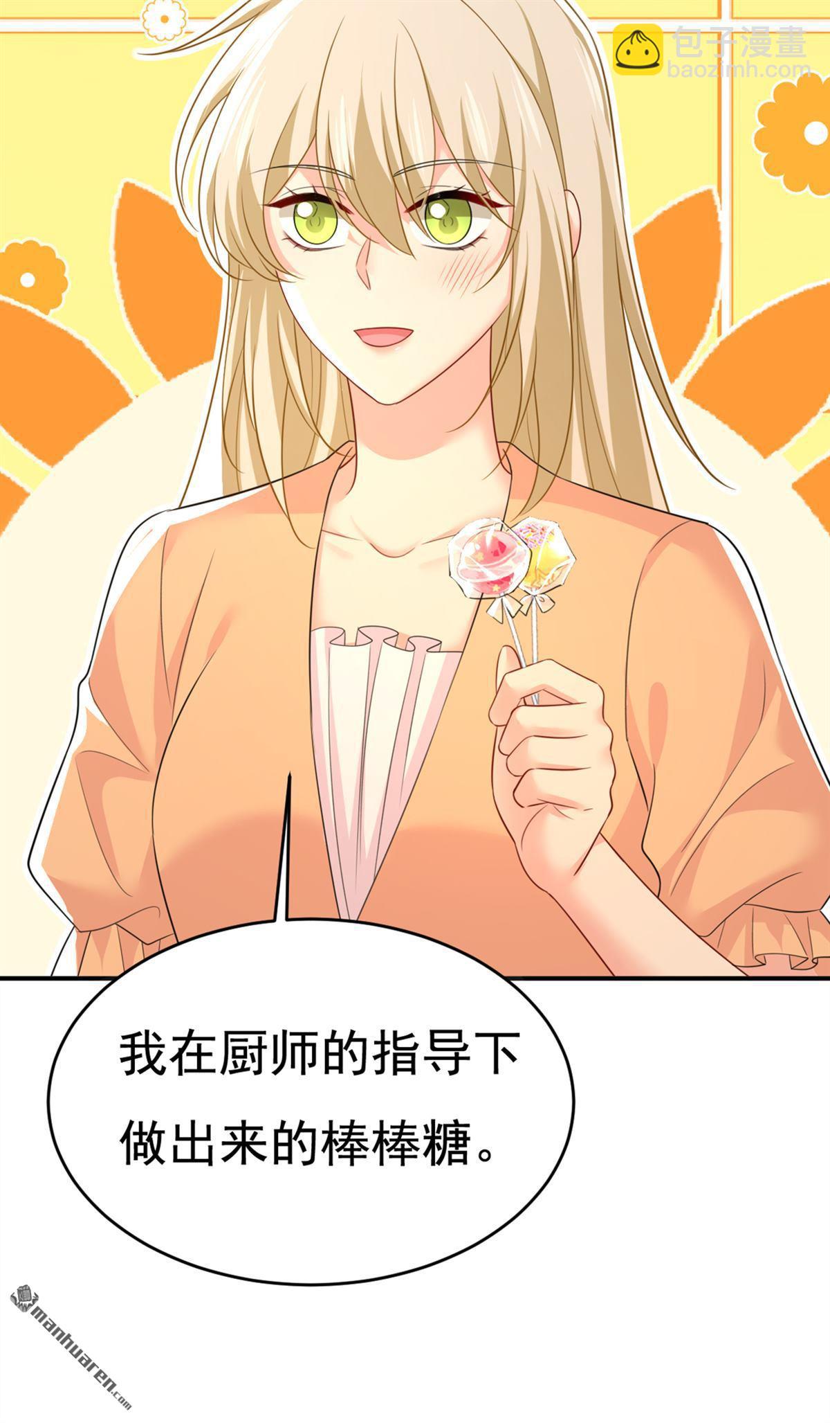 第625回 你终于回来了37