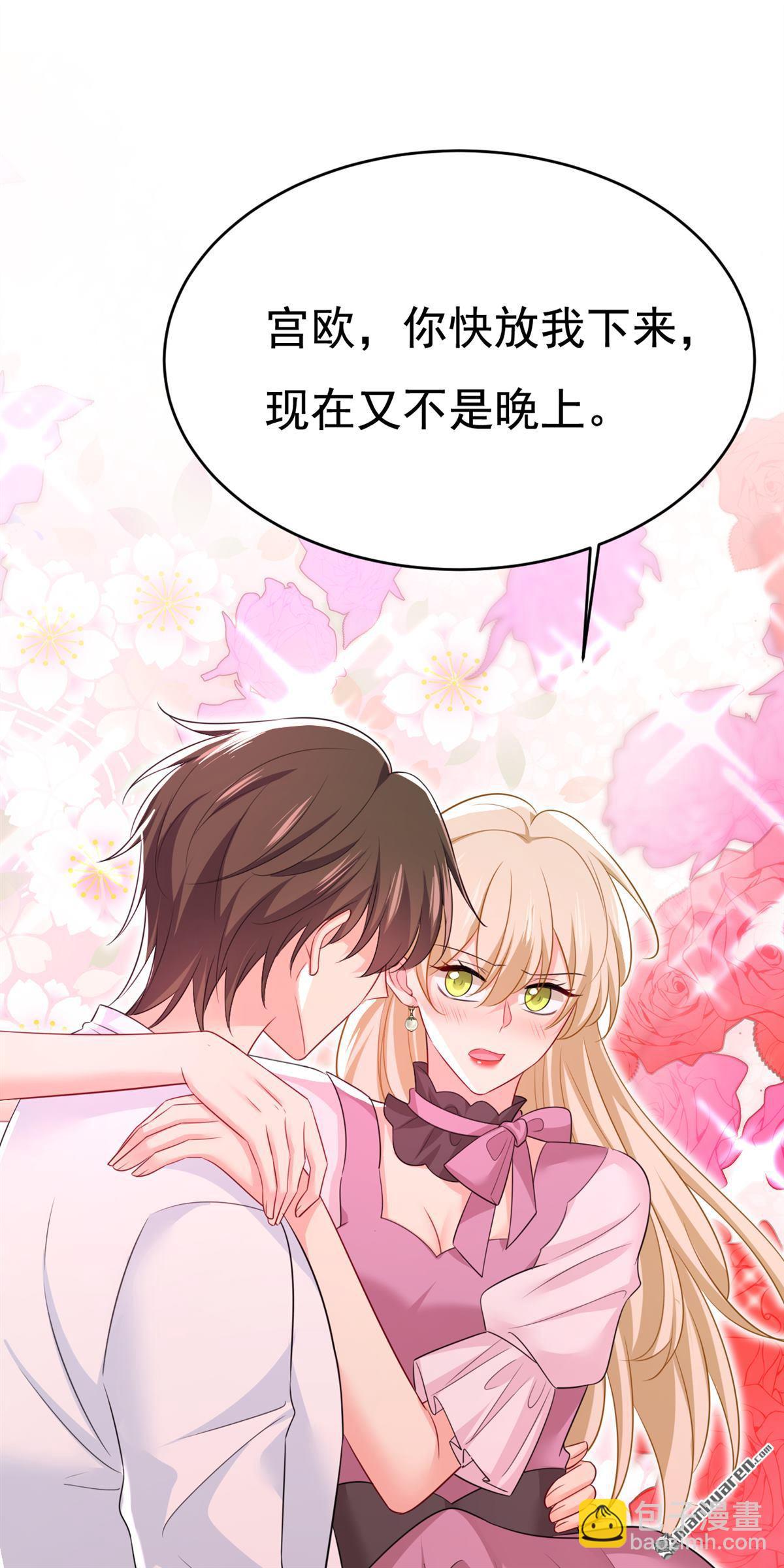 第625回 你终于回来了7
