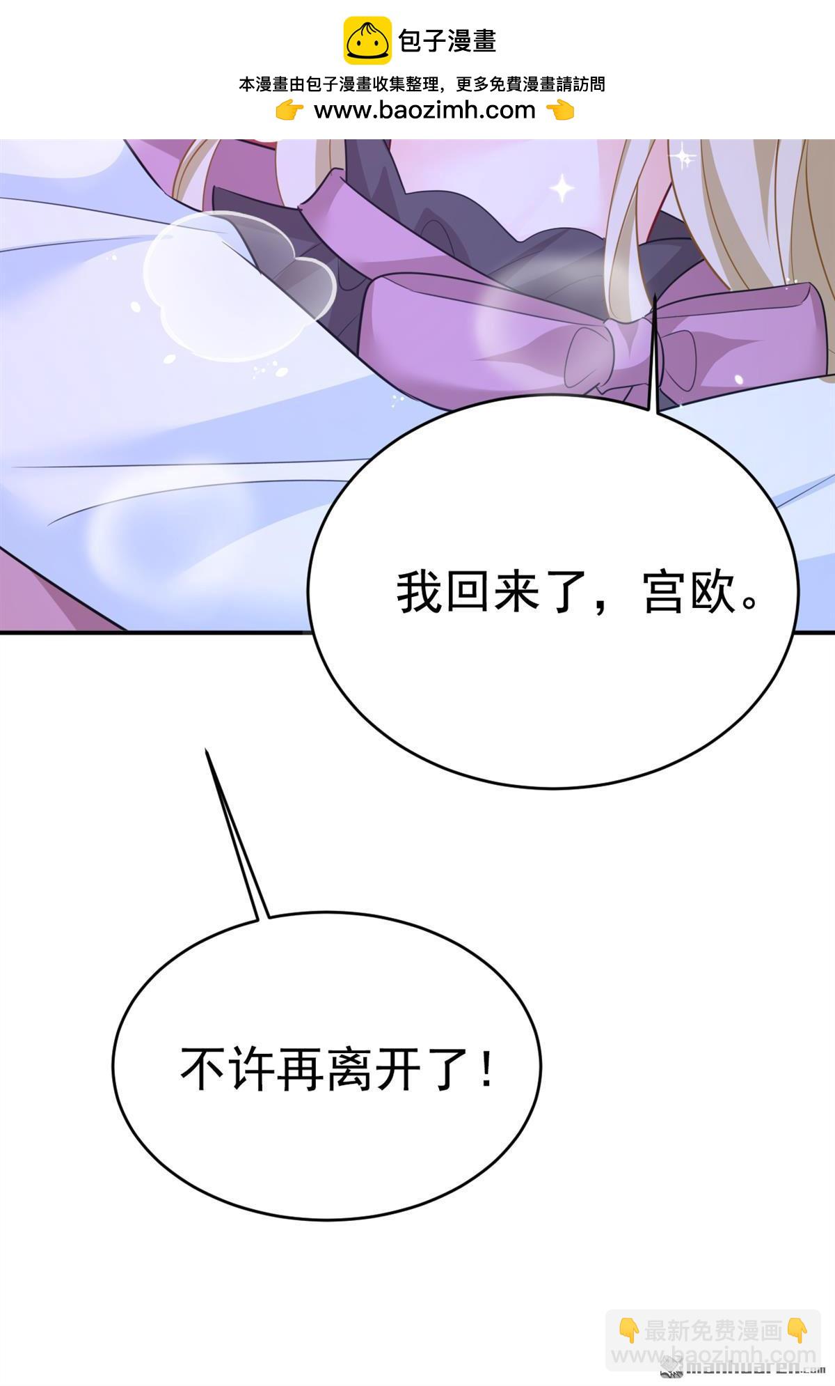 第626回 宫欧，吃糖！1
