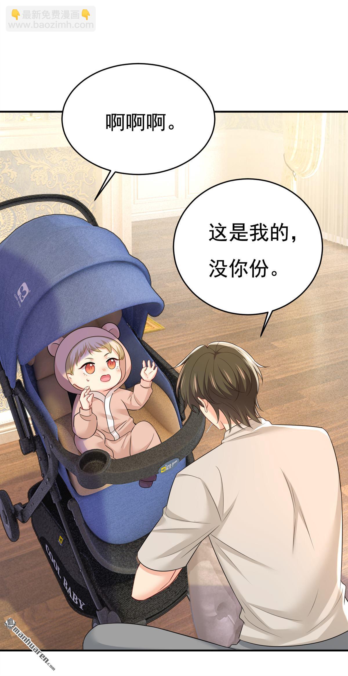 第626回 宫欧，吃糖！27
