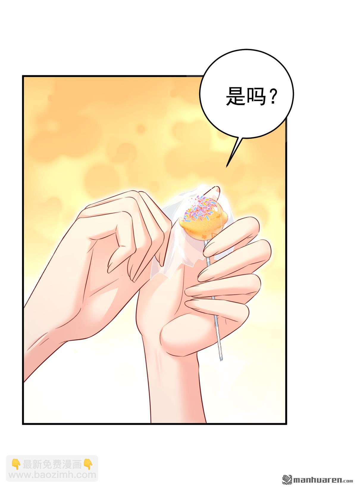 第626回 宫欧，吃糖！30