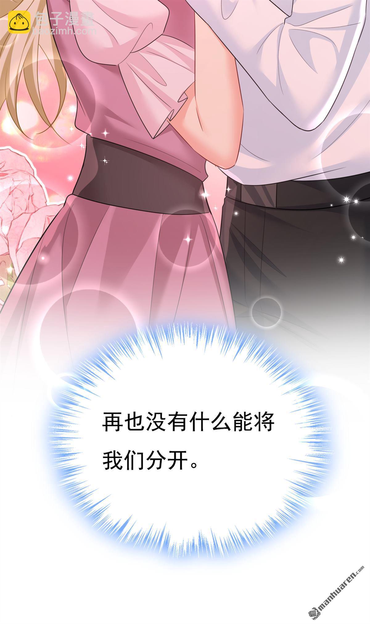 第626回 宫欧，吃糖！6