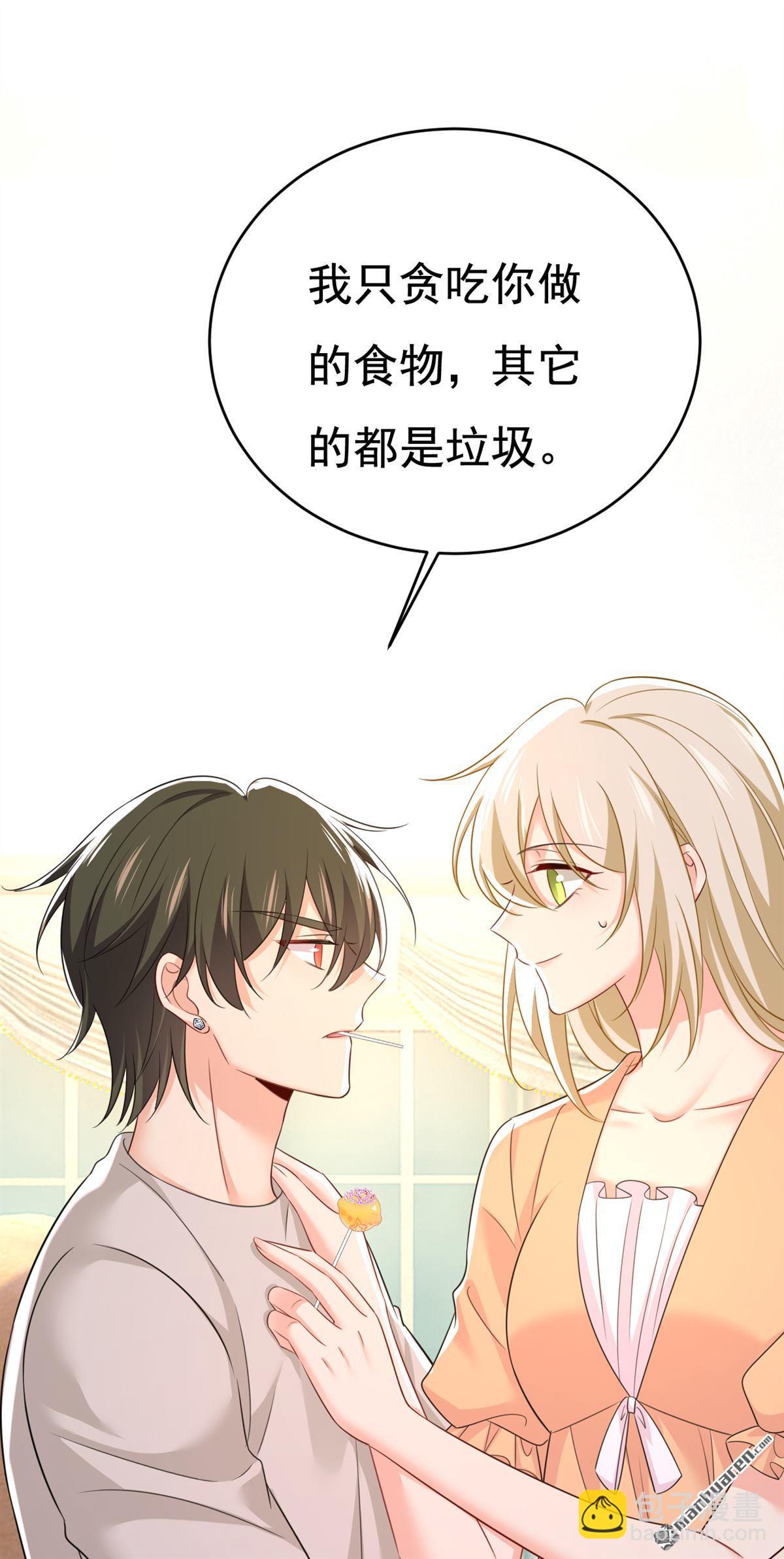 第627回 我想去见你父母14