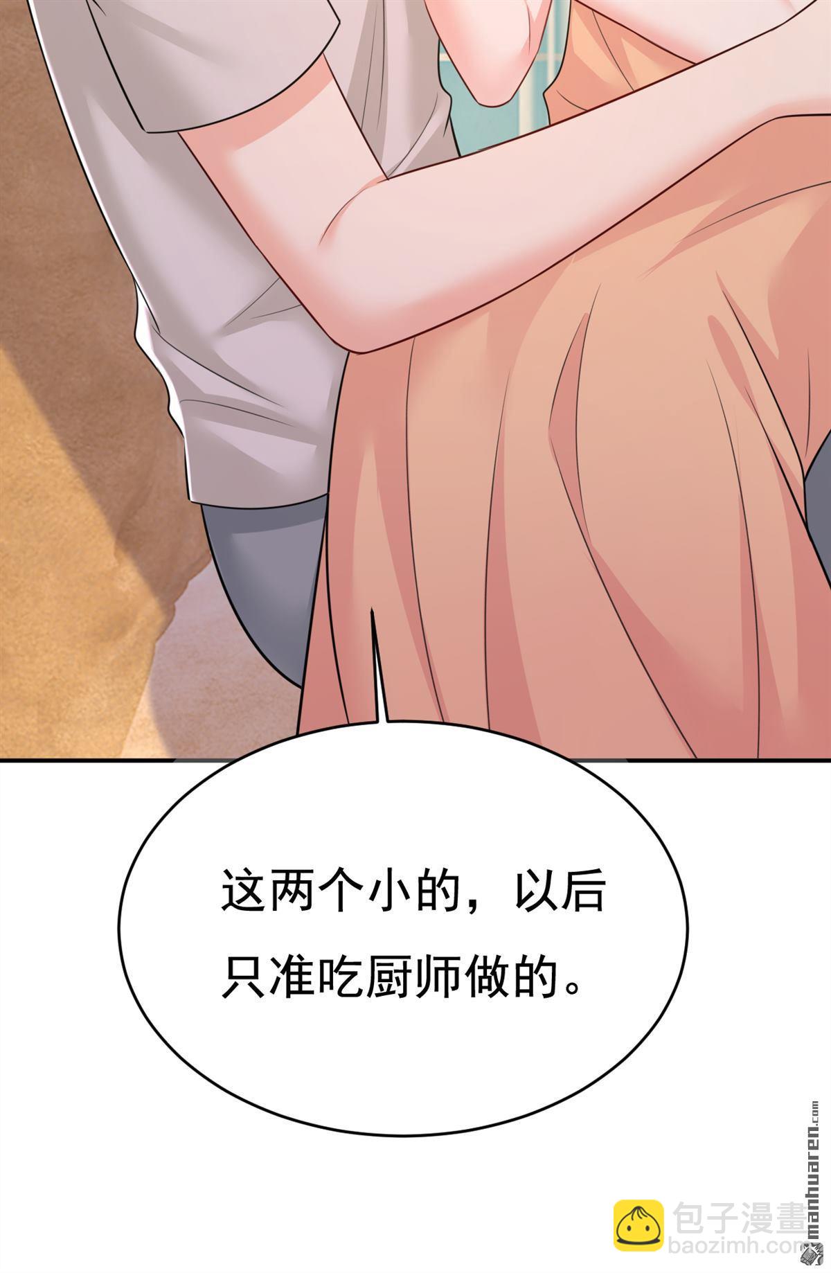 第627回 我想去见你父母15