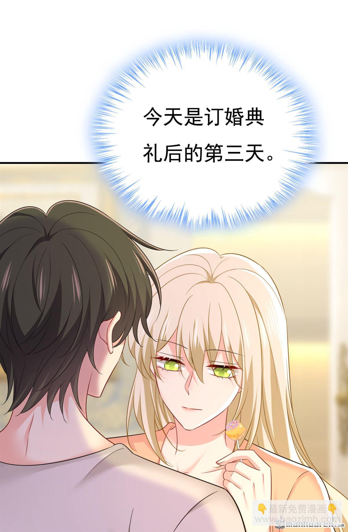 第627回 我想去见你父母18