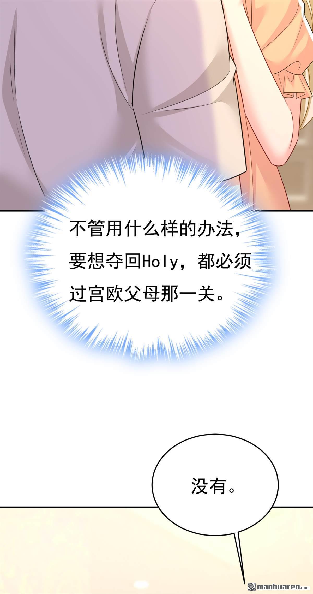 第627回 我想去见你父母19