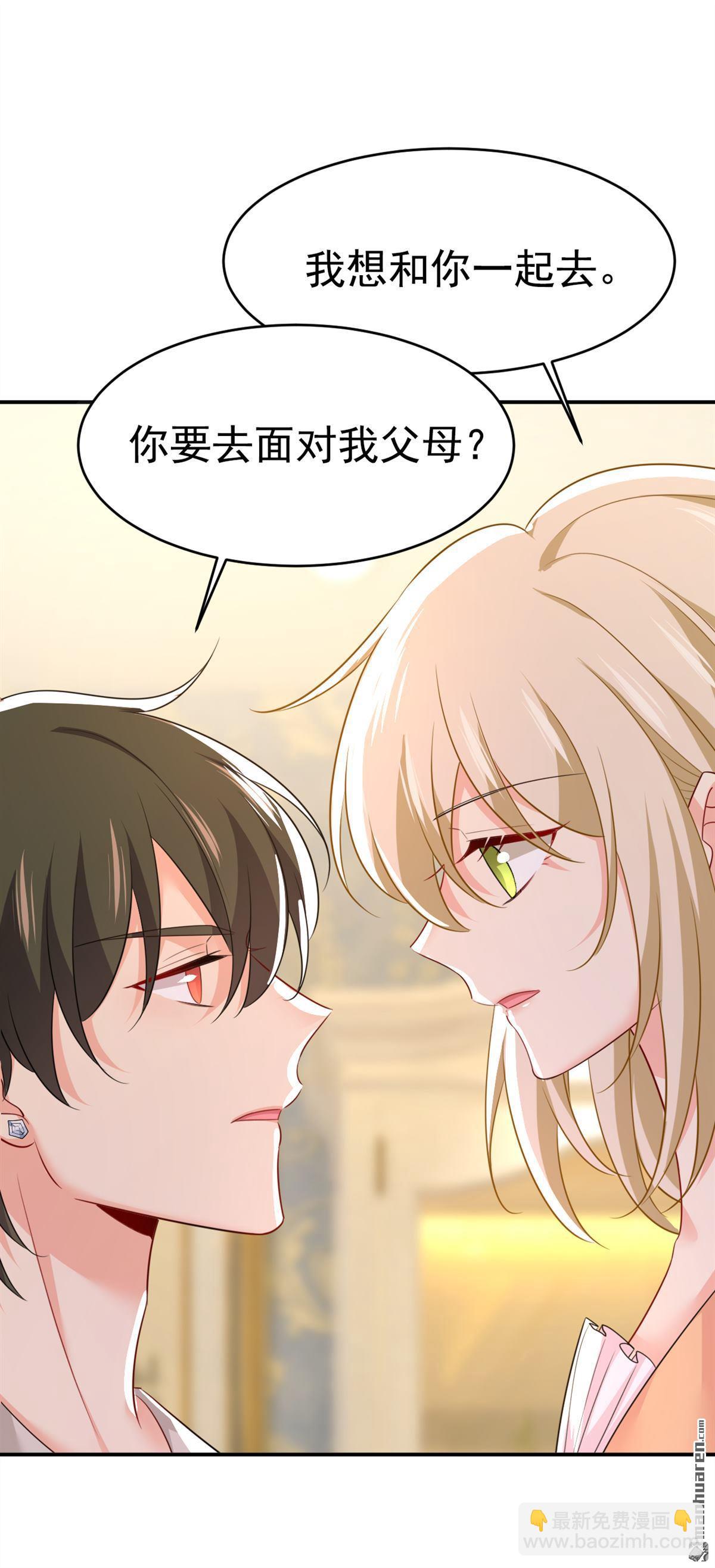第627回 我想去见你父母23