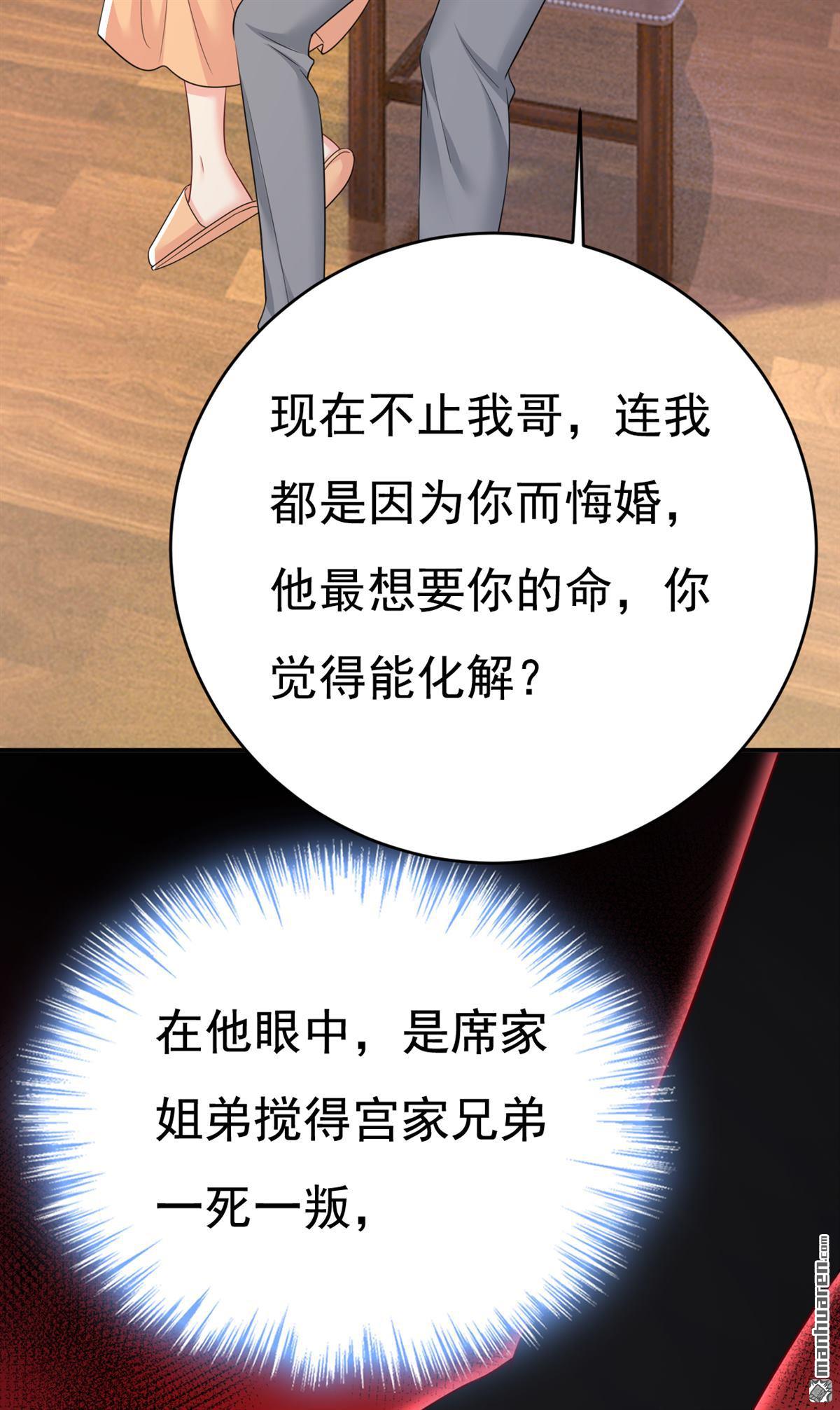 第627回 我想去见你父母30