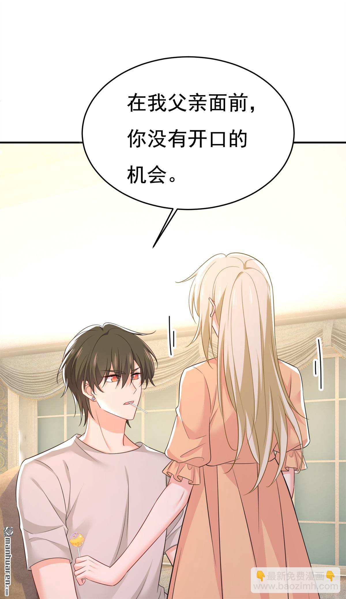 第627回 我想去见你父母33
