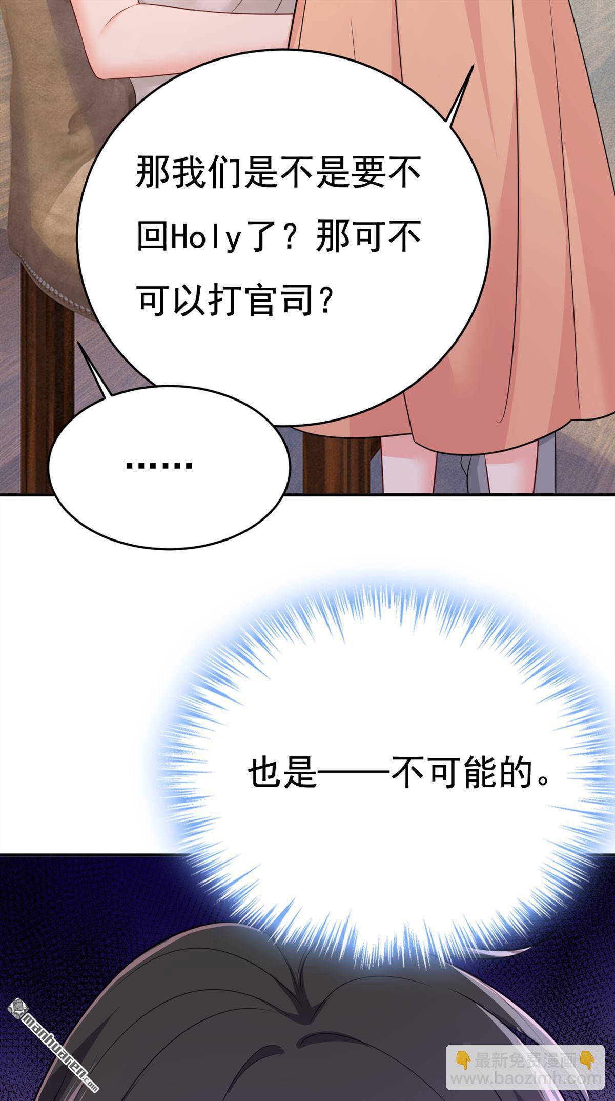 第627回 我想去见你父母34