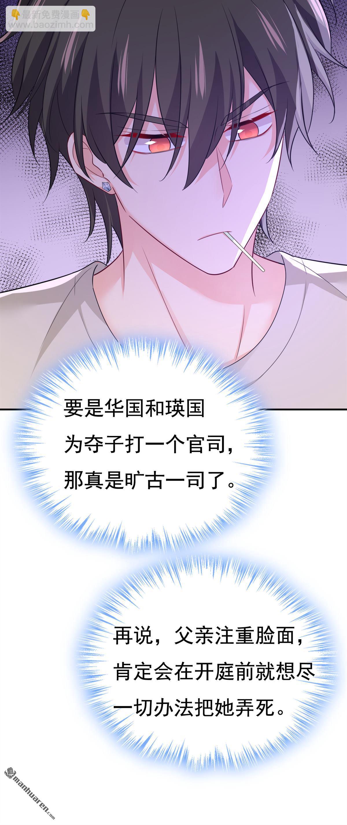 第627回 我想去见你父母35