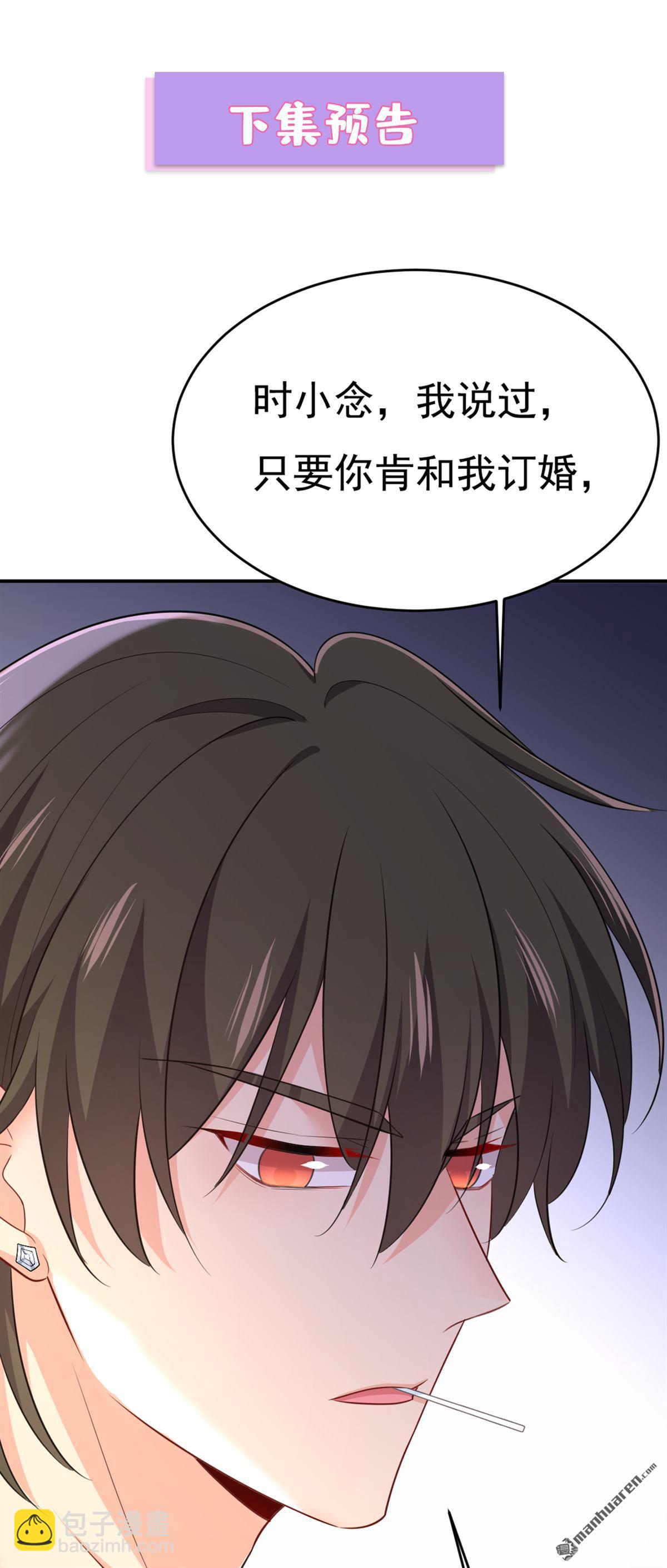 第627回 我想去见你父母36