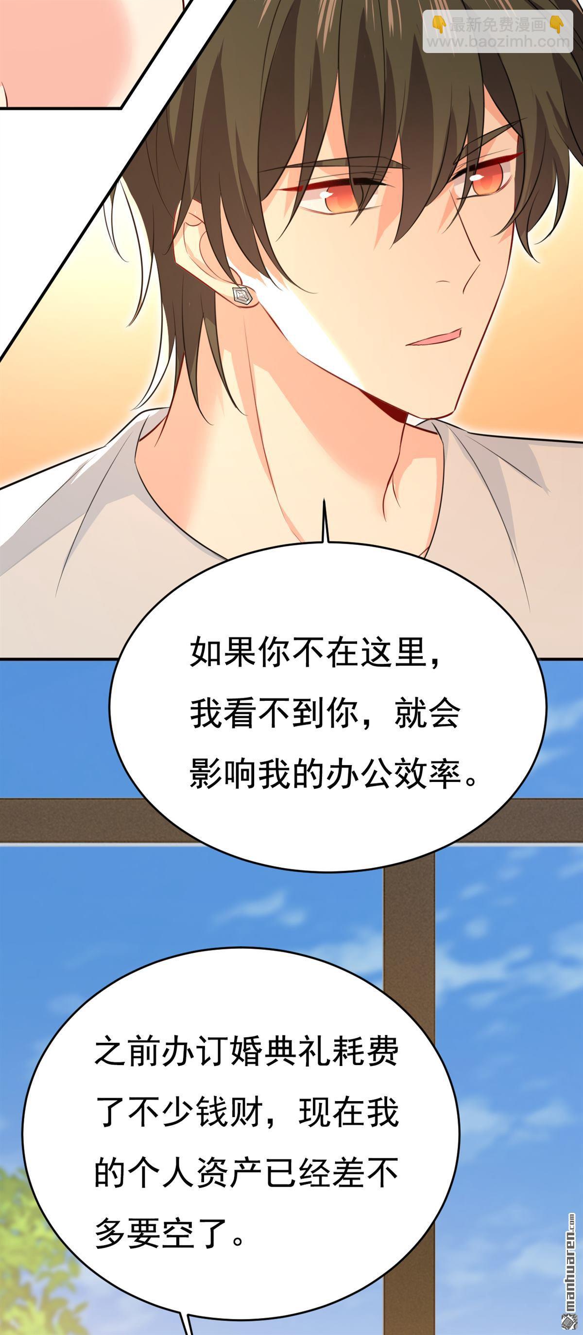 第628回 我该履行诺言了30