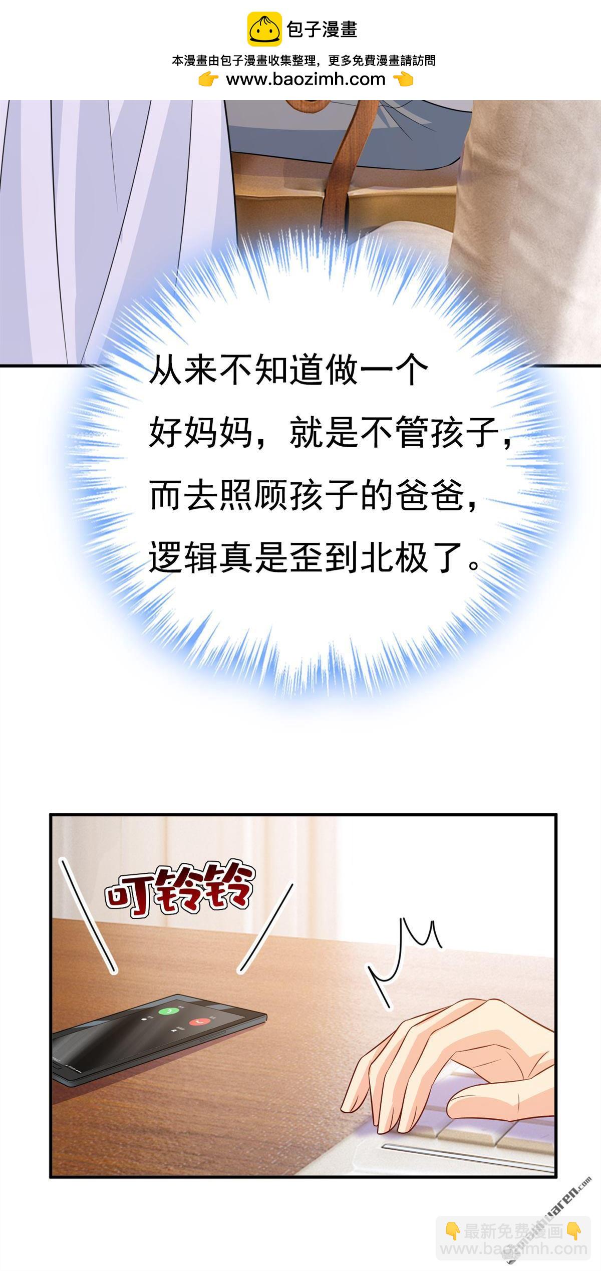 第629回 真的不让我去？1