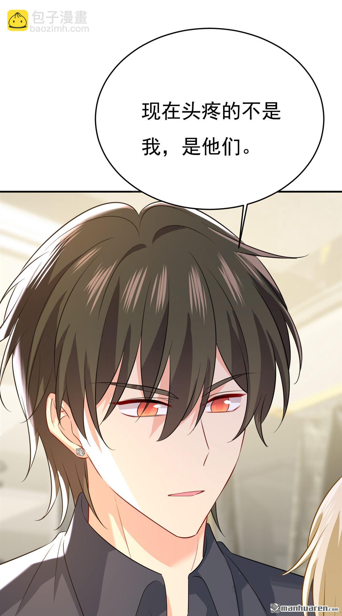 第629回 真的不让我去？12