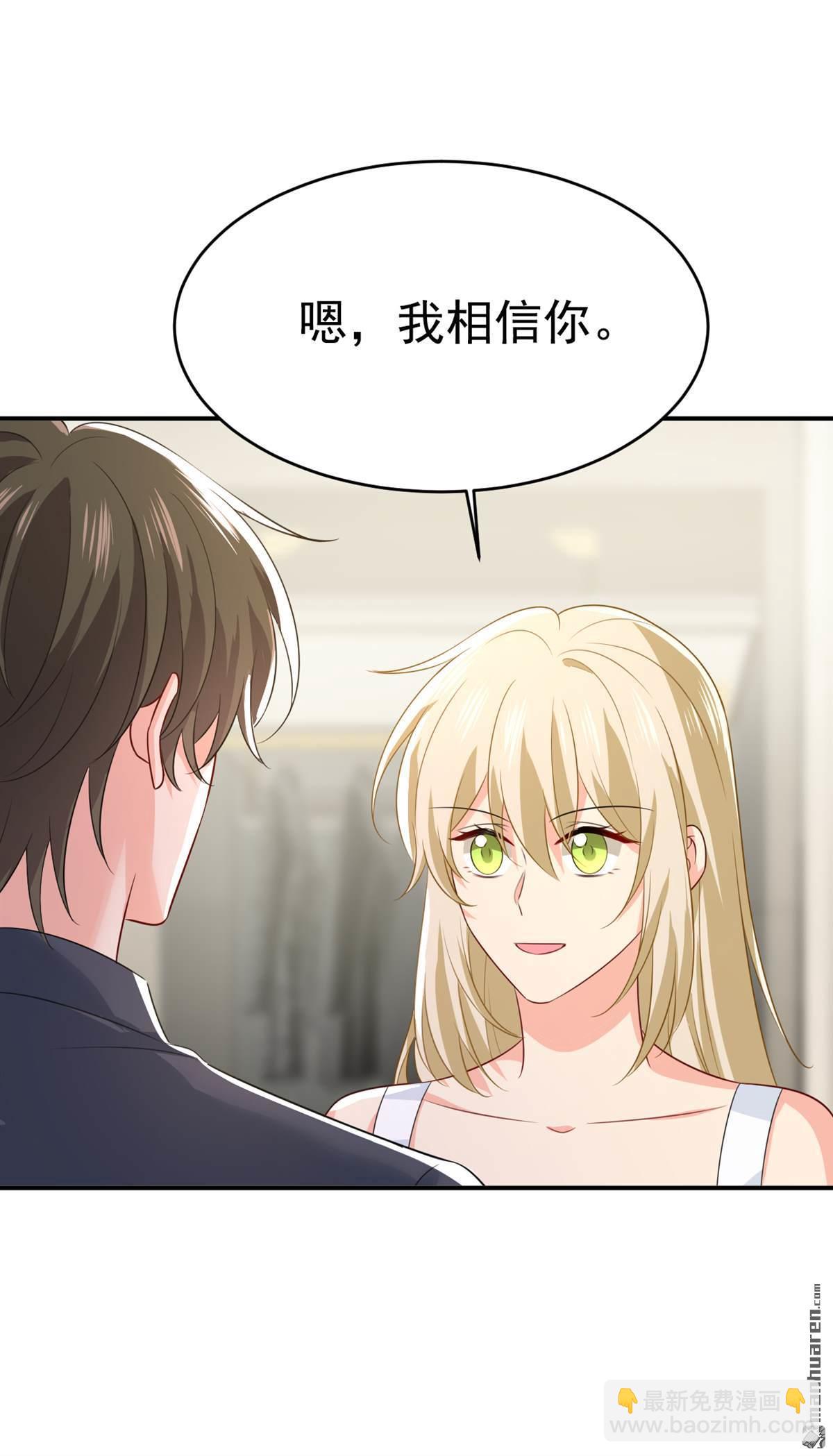 第629回 真的不让我去？22