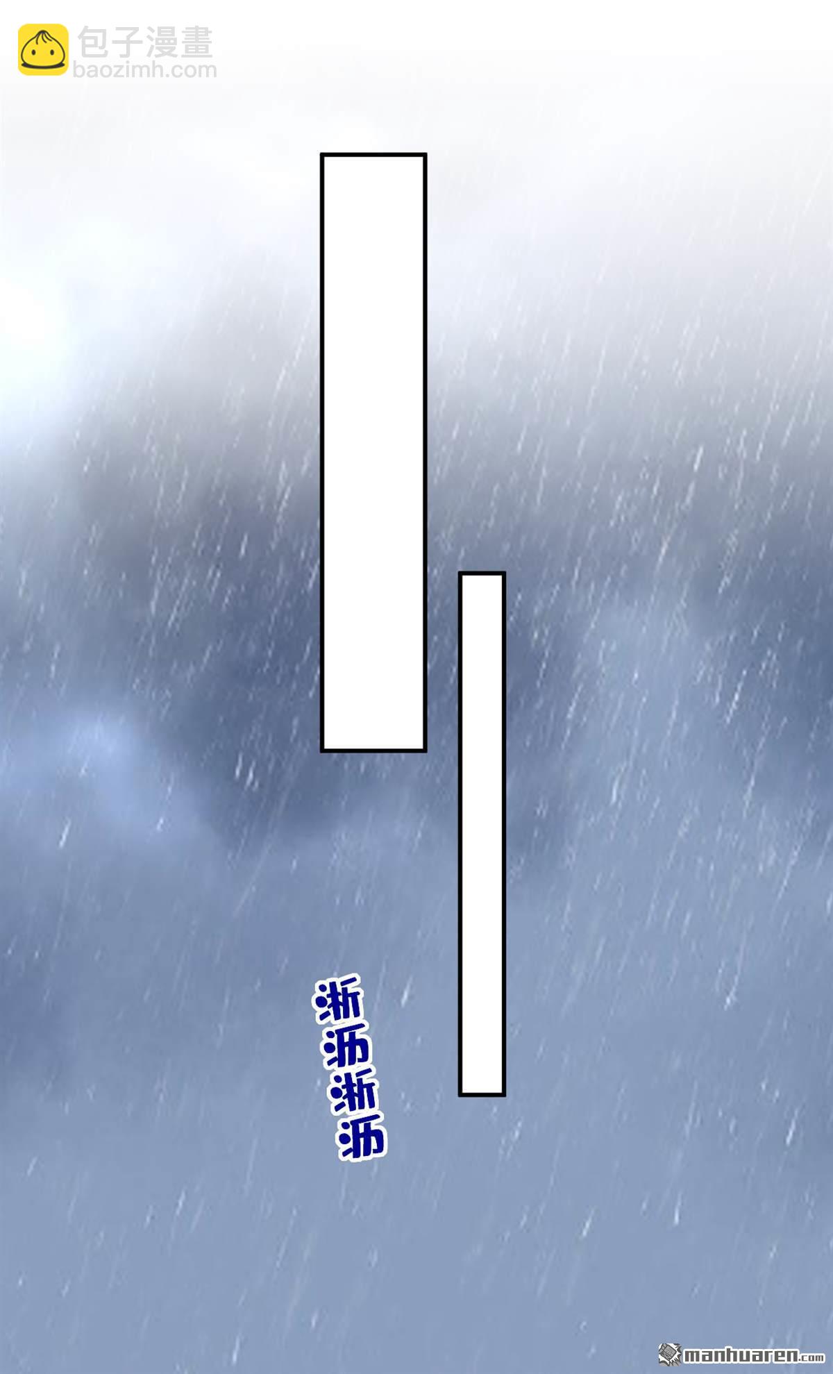 第629回 真的不让我去？23