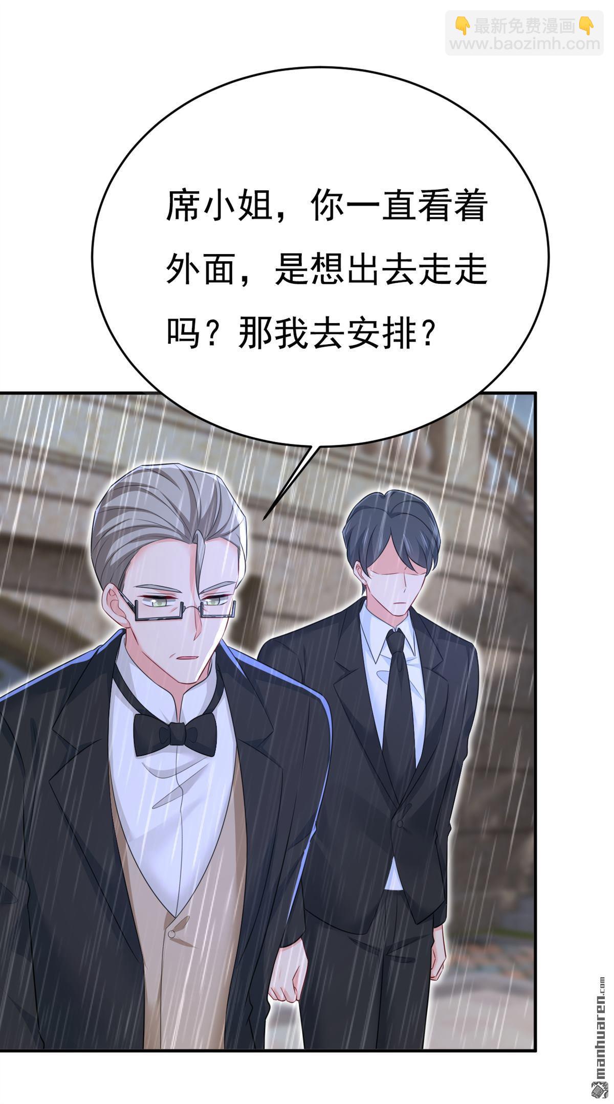 第629回 真的不让我去？28