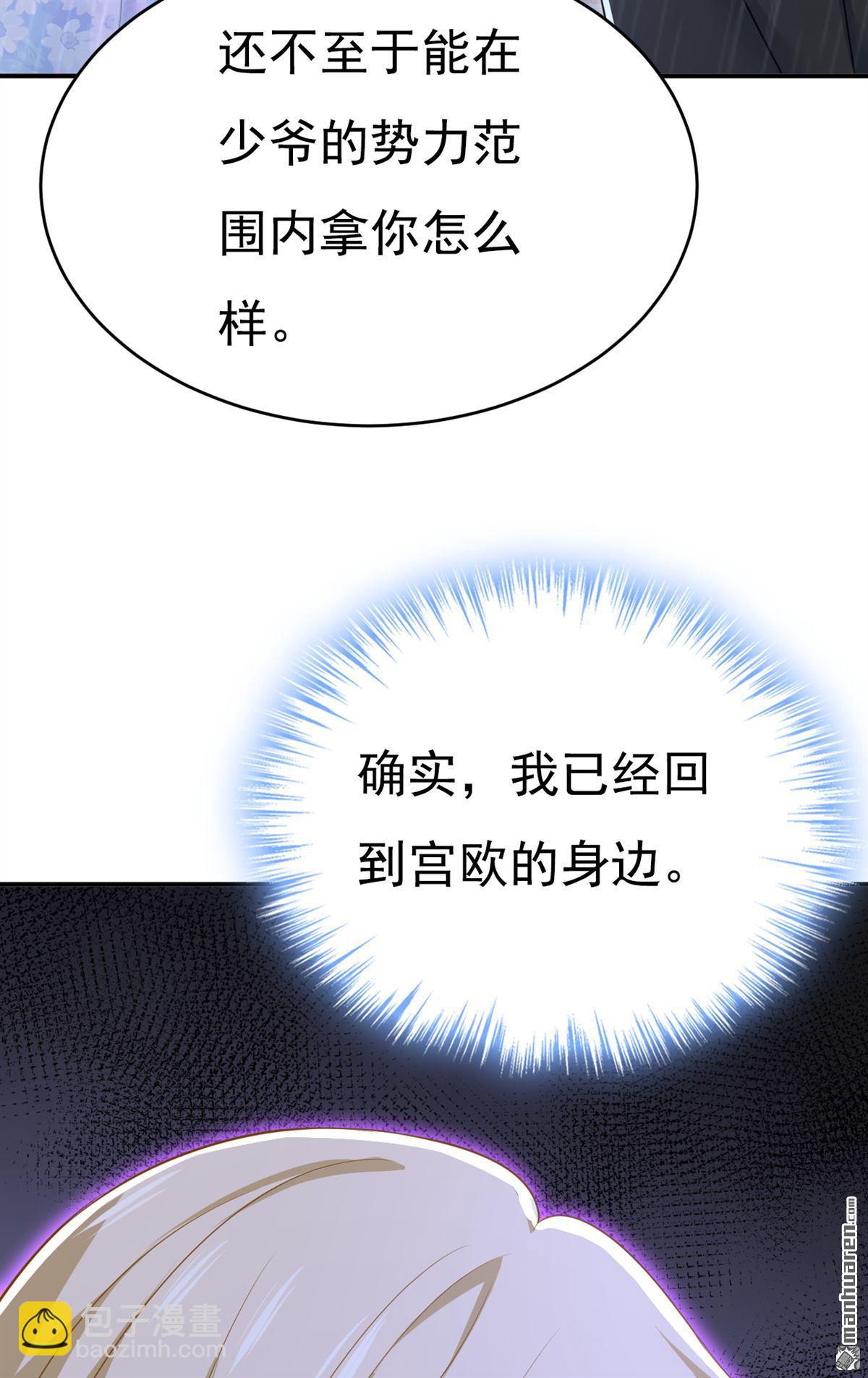 第629回 真的不让我去？31