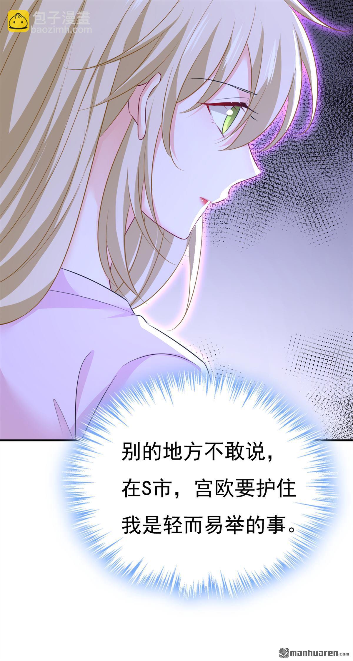 第629回 真的不让我去？32