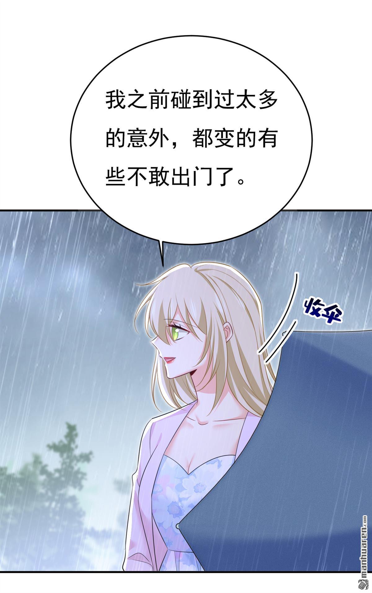 第629回 真的不让我去？33