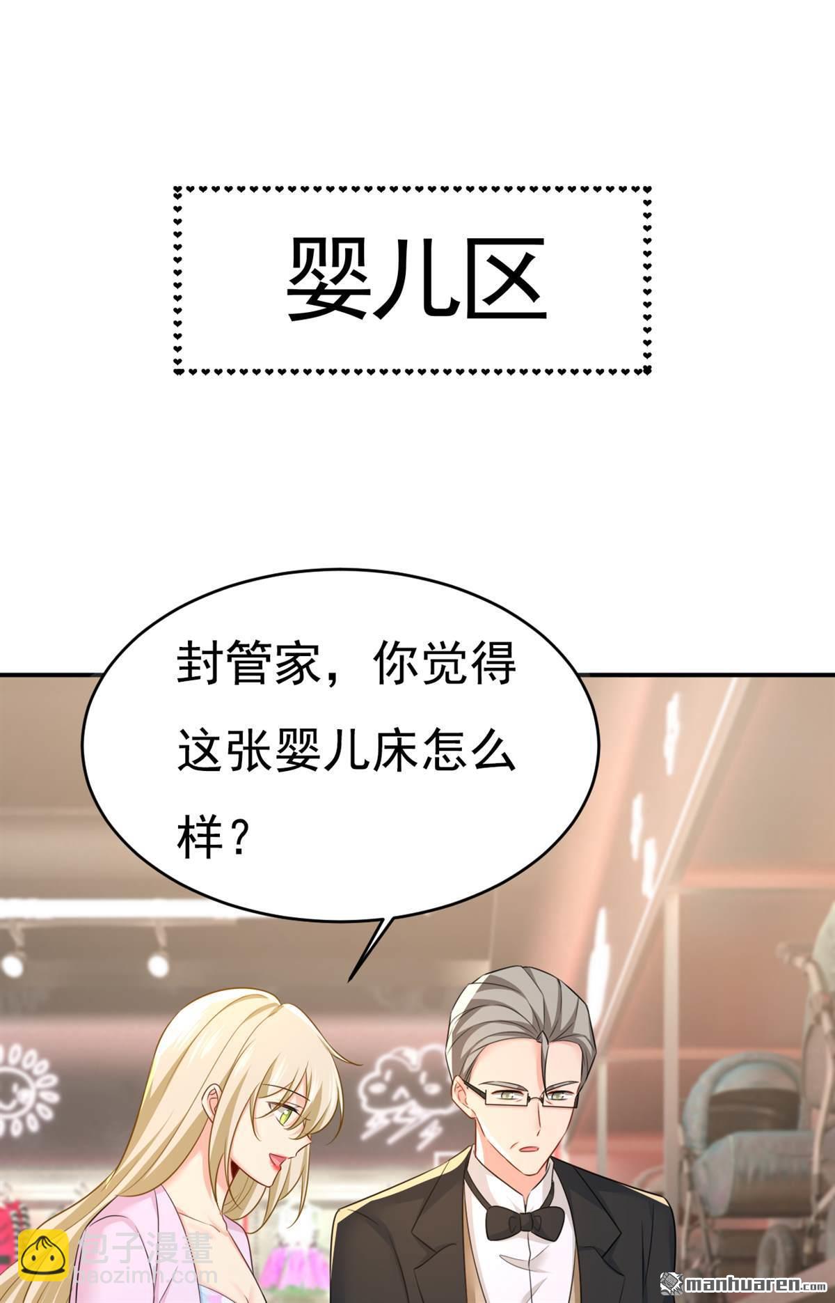 第629回 真的不让我去？36