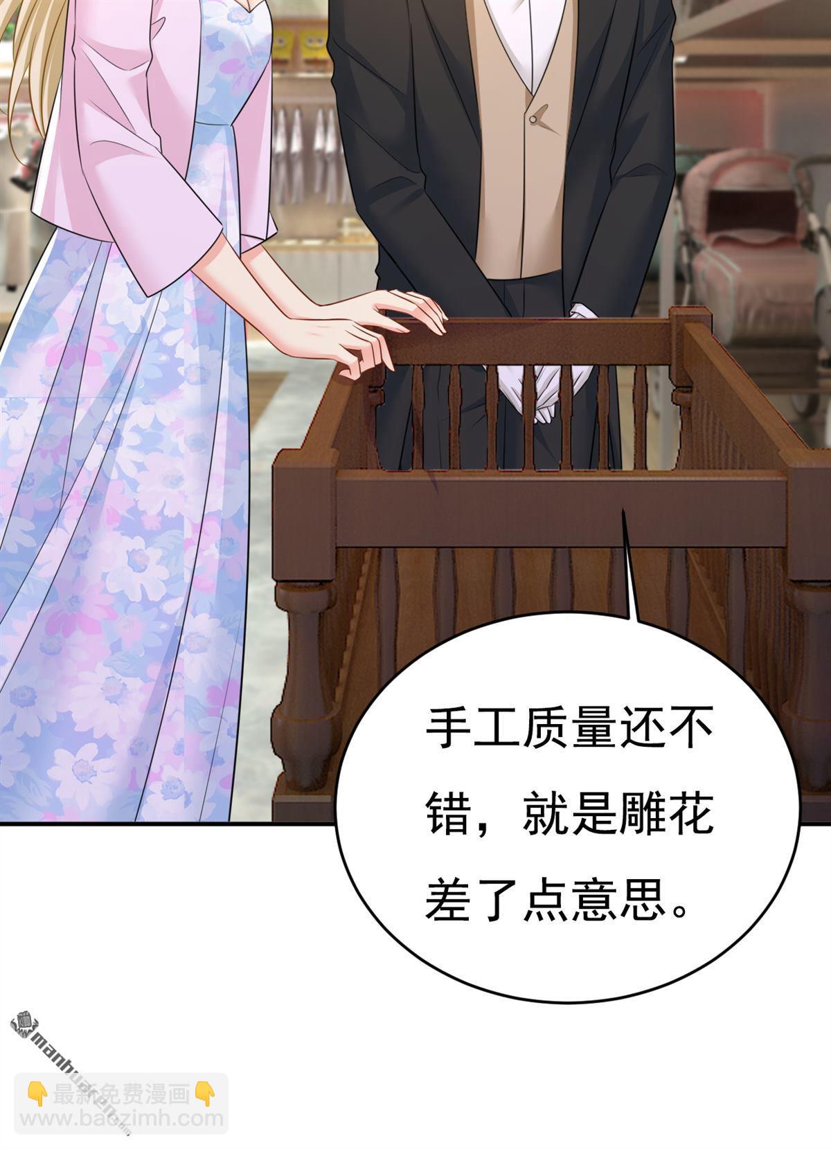 第629回 真的不让我去？37