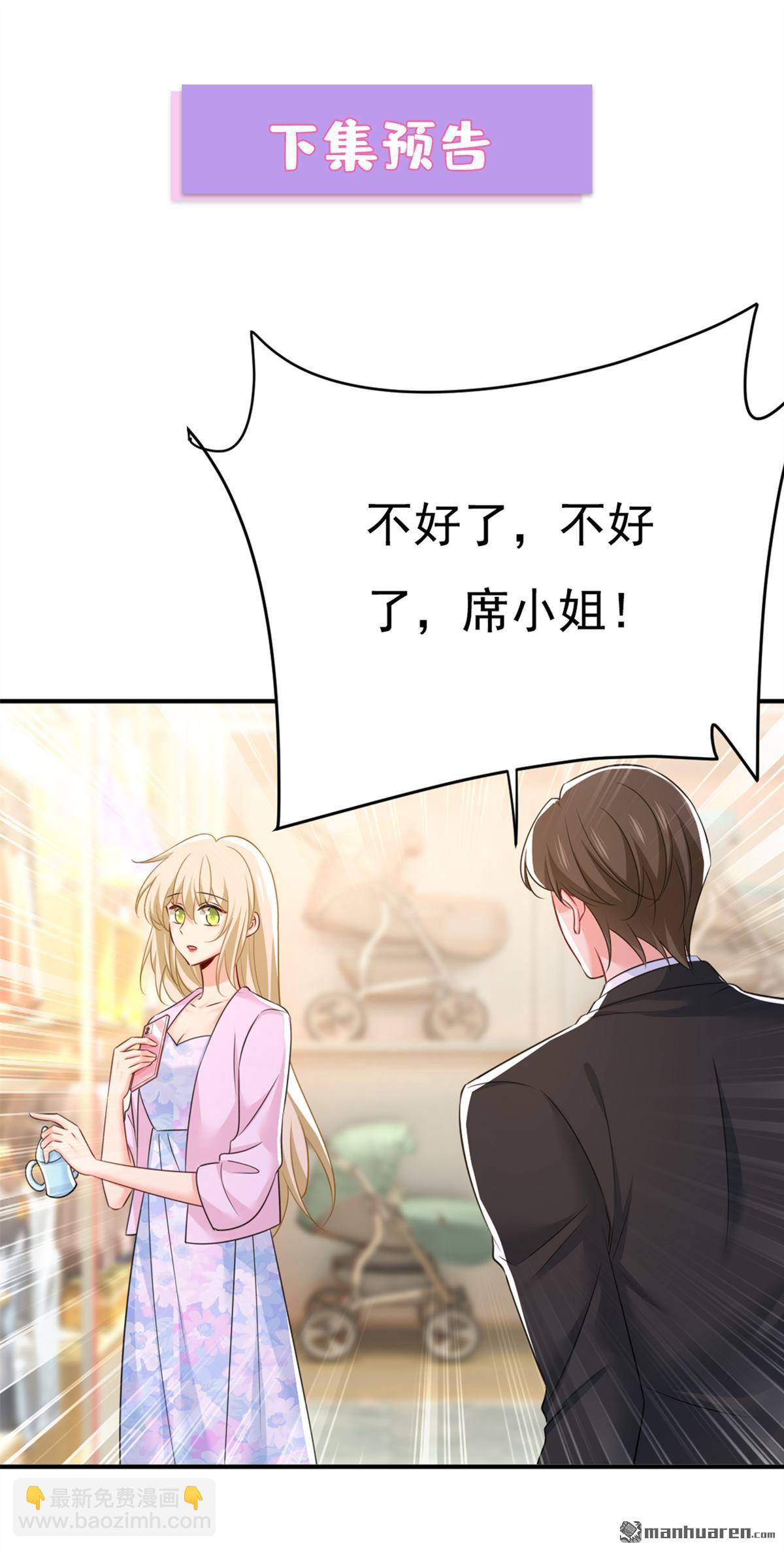 第629回 真的不让我去？41