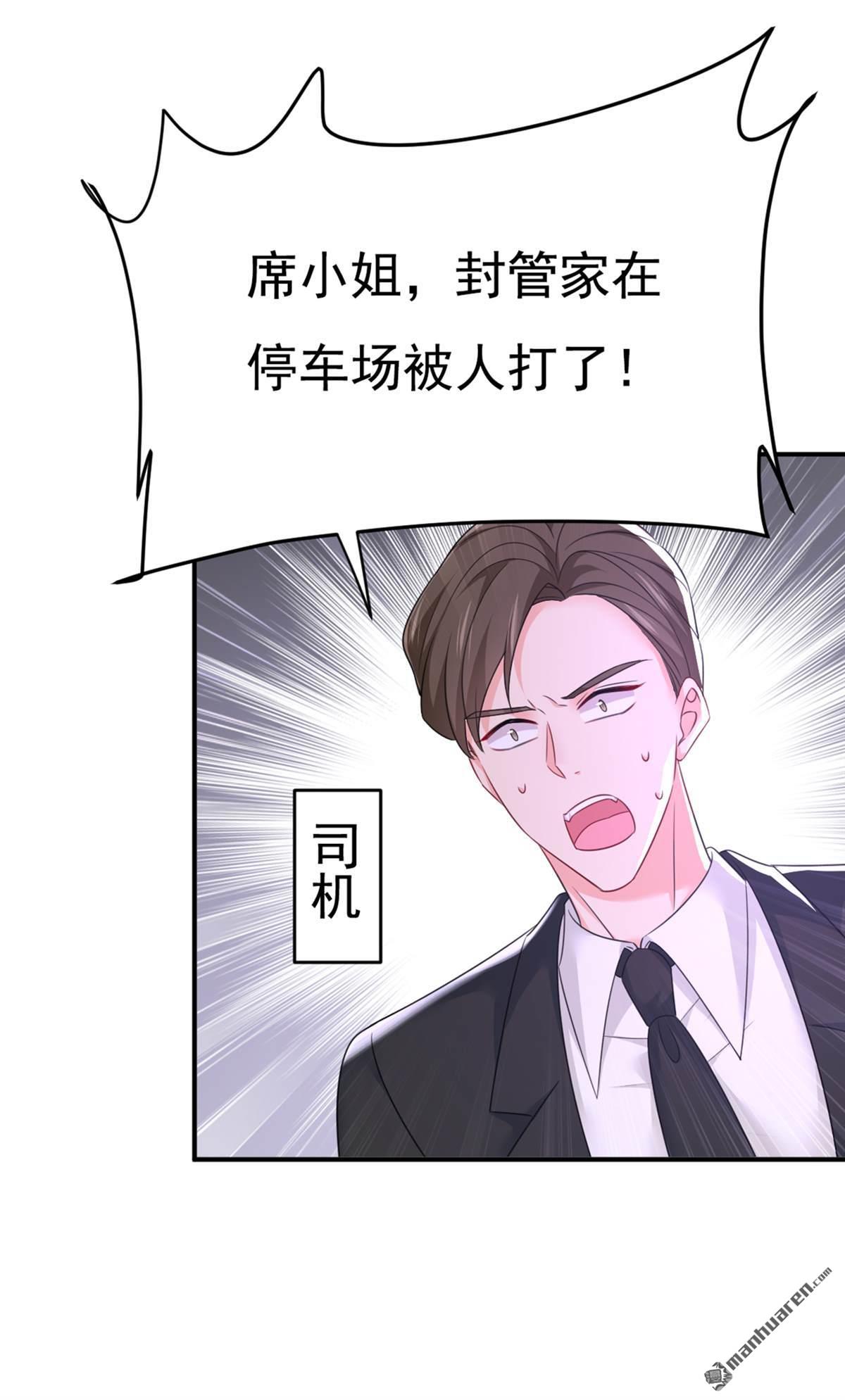 第629回 真的不让我去？42