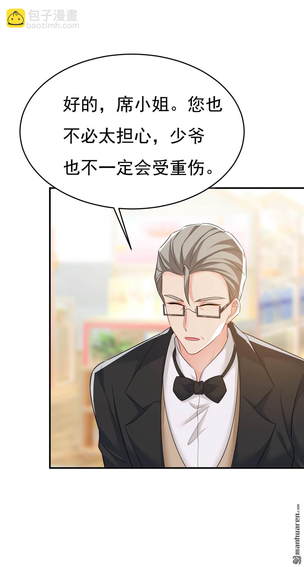 第630回 封管家出事了？！12