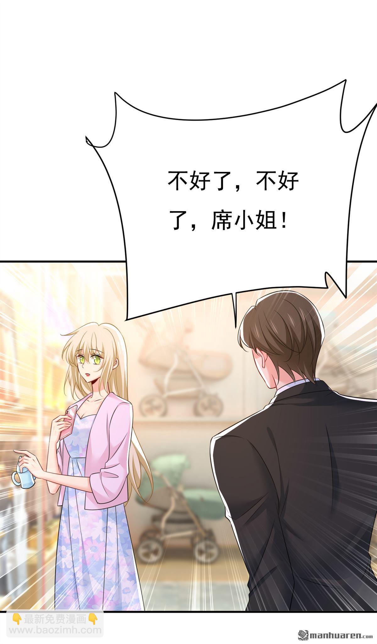 第630回 封管家出事了？！19