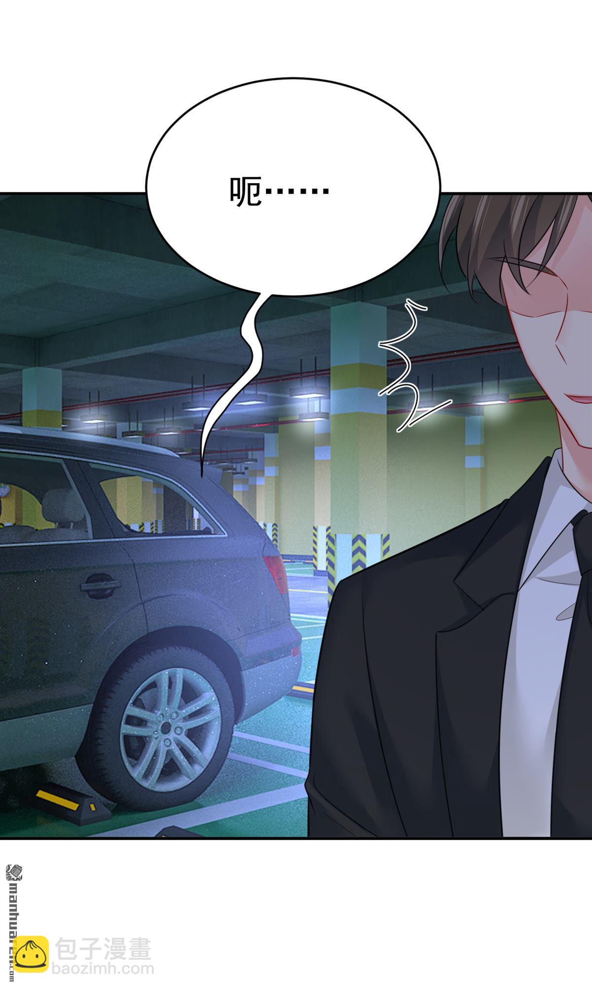 第630回 封管家出事了？！27