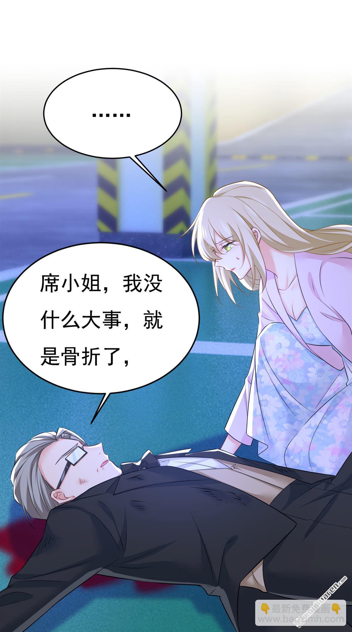 第630回 封管家出事了？！32