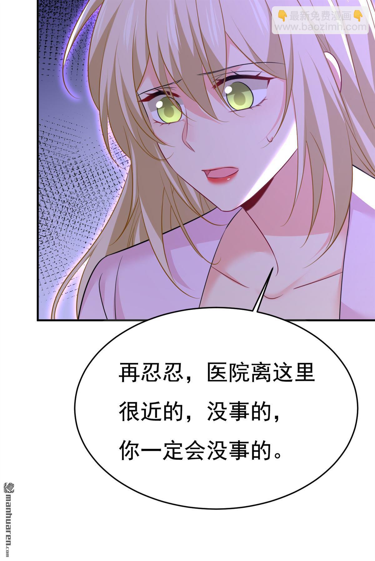 第630回 封管家出事了？！34