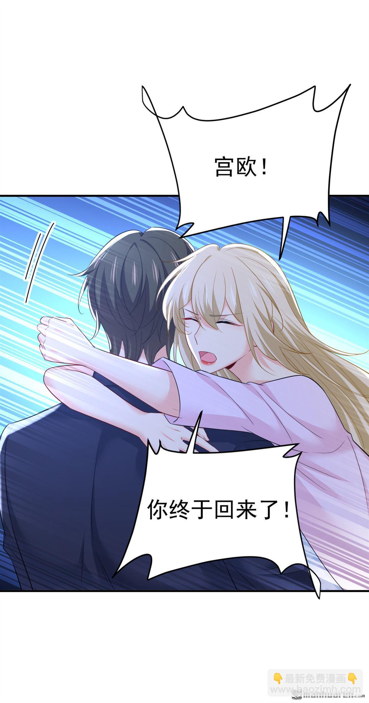 第630回 封管家出事了？！36