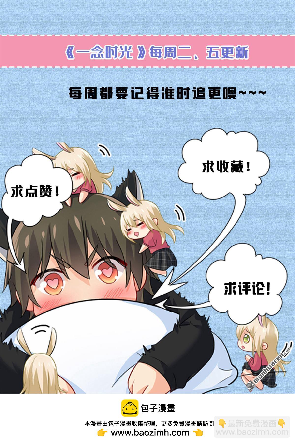 第630回 封管家出事了？！37