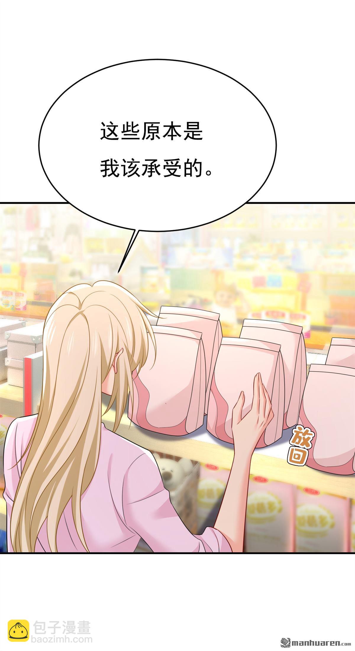 第630回 封管家出事了？！6