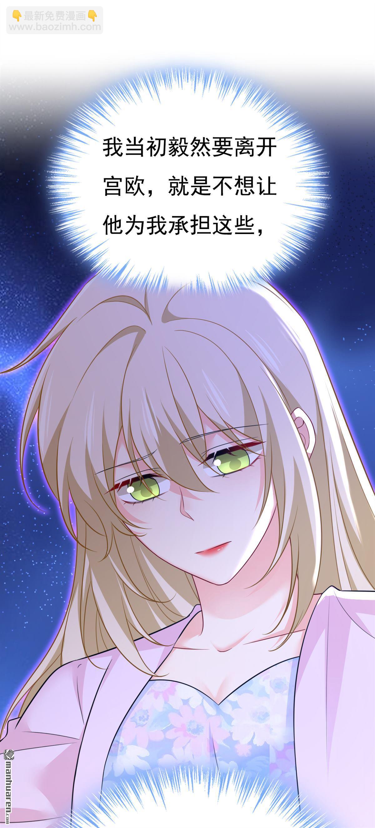 第630回 封管家出事了？！7