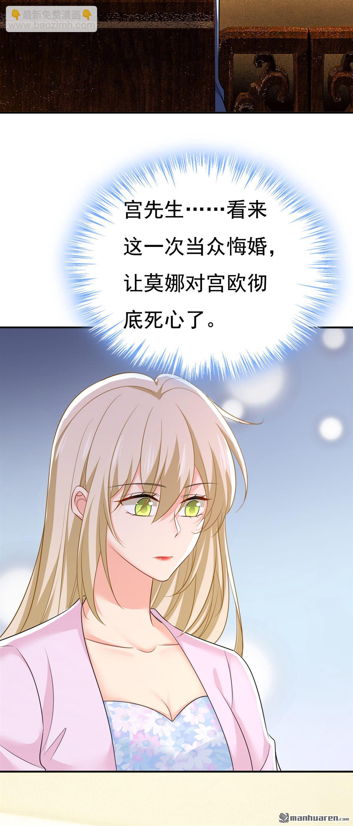 第633回 你够狠够绝！11
