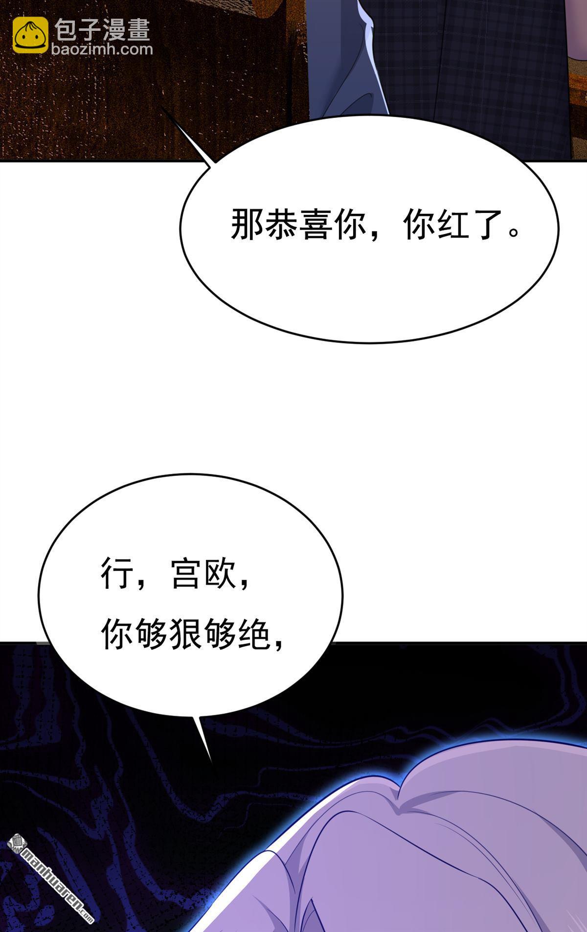 第633回 你够狠够绝！16