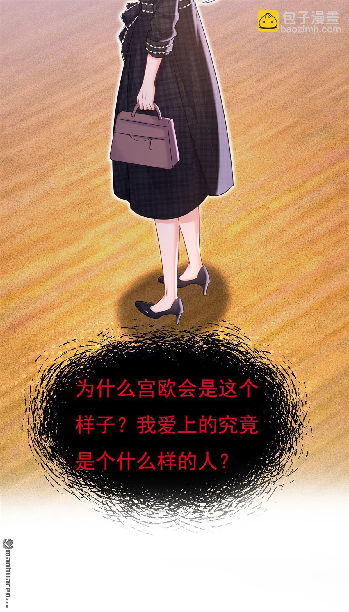 第633回 你够狠够绝！23