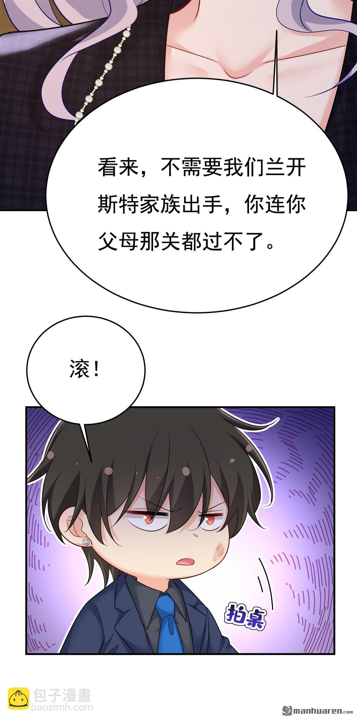 第633回 你够狠够绝！28