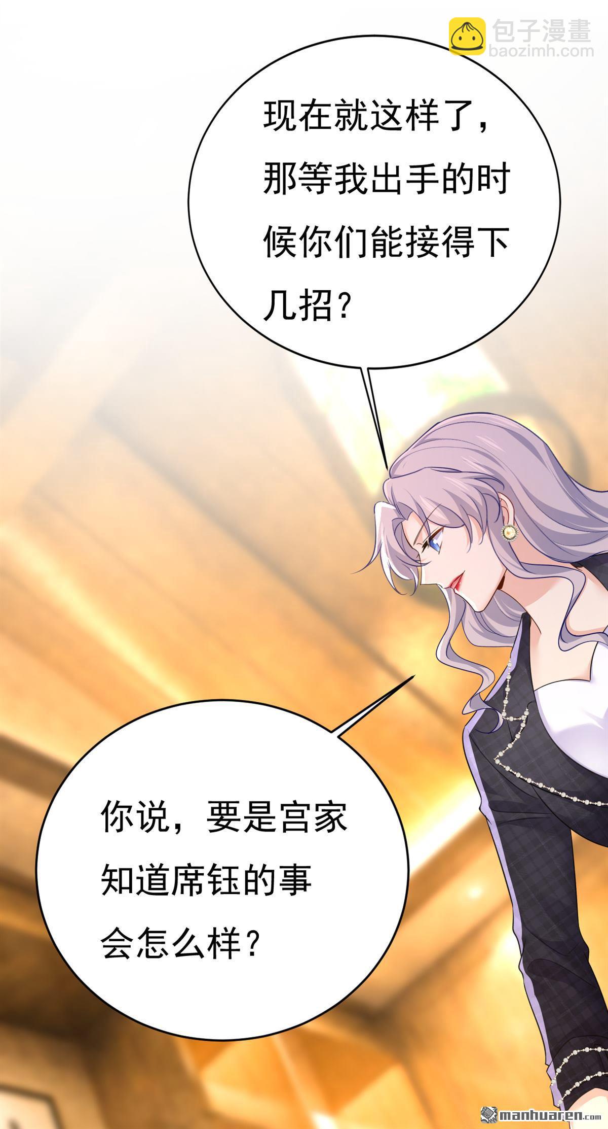 第633回 你够狠够绝！29